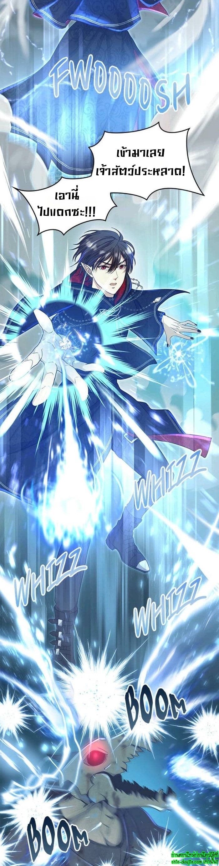 Hero Vs. Villain EP 16